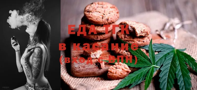 Cannafood конопля  продажа наркотиков  Ардатов 