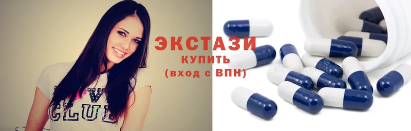 Ecstasy круглые  Ардатов 