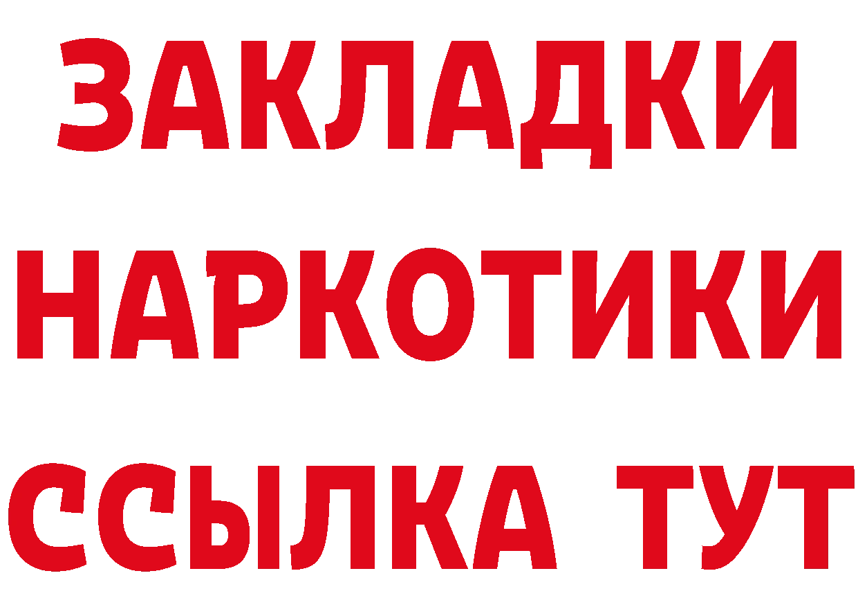 Конопля OG Kush зеркало даркнет блэк спрут Ардатов